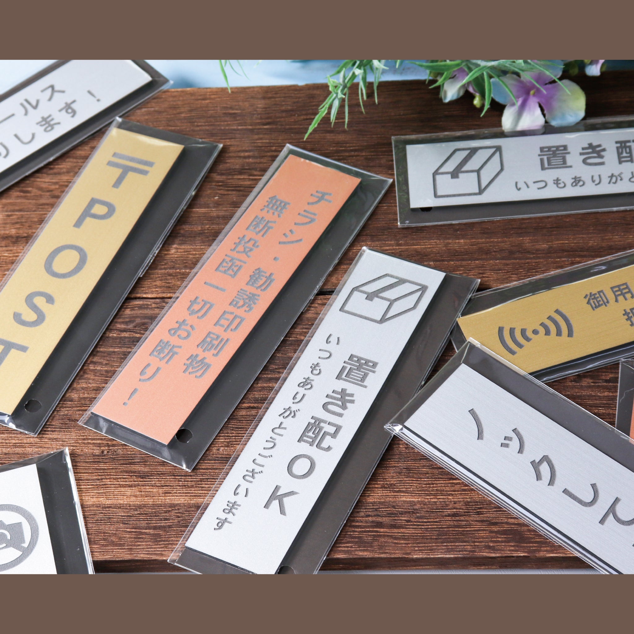 文字サイン・案内表示