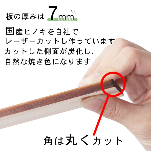 町内会 自治会 プレート 穴あり L 200-80 役員札 当番札 木札 名札 掛け札 表札 穴付き 木製 班長 組長 会長 副会長 子ども110番 掃除当番 区長 会計 書記 町会 商店会 自治体 国産ヒノキ あいち認証材 (配送2)