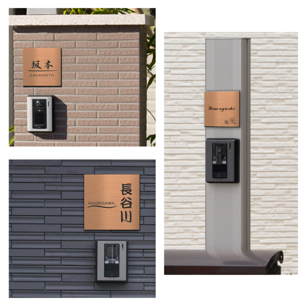 表札 ステンレス調 150×150 L 銅板風 ブロンズ マンション ポスト 戸建 名前 ネームプレート デザイン シール式 プレート ドアプレート ルームプレート おしゃれ ひょうさつ 銅 看板 門柱 外壁 アクリル製 レーザー彫刻 正方形(配送2)