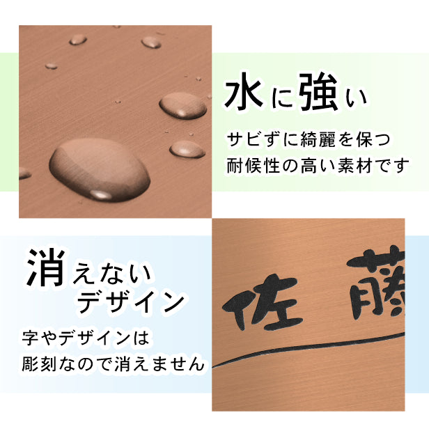 表札 ステンレス調 150×150 L 銅板風 ブロンズ マンション ポスト 戸建 名前 ネームプレート デザイン シール式 プレート ドアプレート ルームプレート おしゃれ ひょうさつ 銅 看板 門柱 外壁 アクリル製 レーザー彫刻 正方形(配送2)