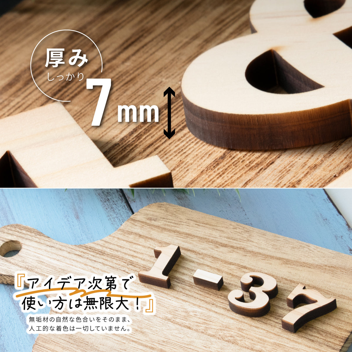 数字 記号 アルファベット オブジェ 木製【3cm】イニシャル 表札 手作りキット ローマ字 英語 切り文字 切文字 前撮り 写真 撮影 アイテム ウェルカムボード プレート 手作り パーツ 木 DIY 日本製 国産ヒノキ (配送1)