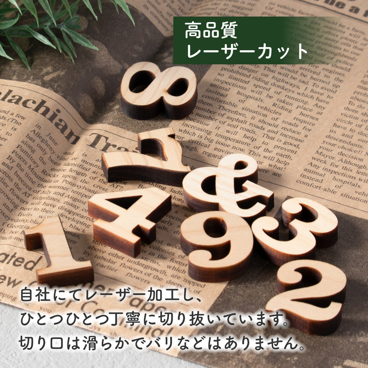 数字 記号 アルファベット オブジェ 木製【3cm】イニシャル 表札 手作りキット ローマ字 英語 切り文字 切文字 前撮り 写真 撮影 アイテム ウェルカムボード プレート 手作り パーツ 木 DIY 日本製 国産ヒノキ (配送1)