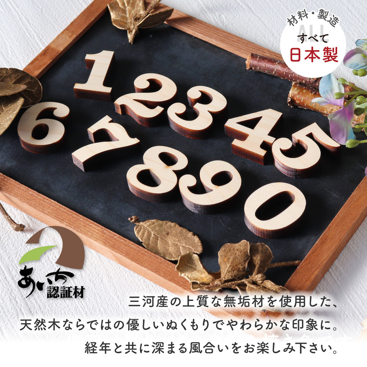 数字 記号 アルファベット オブジェ 木製【3cm】イニシャル 表札 手作りキット ローマ字 英語 切り文字 切文字 前撮り 写真 撮影 アイテム ウェルカムボード プレート 手作り パーツ 木 DIY 日本製 国産ヒノキ (配送1)