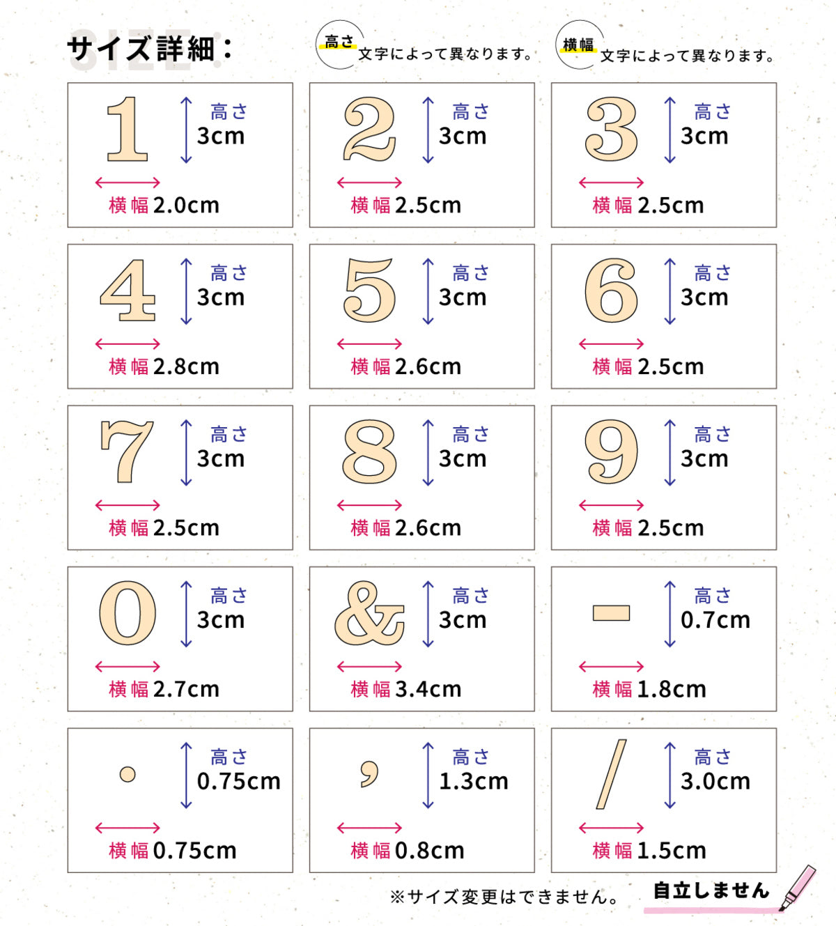 数字 記号 アルファベット オブジェ 木製【3cm】イニシャル 表札 手作りキット ローマ字 英語 切り文字 切文字 前撮り 写真 撮影 アイテム ウェルカムボード プレート 手作り パーツ 木 DIY 日本製 国産ヒノキ (配送1)