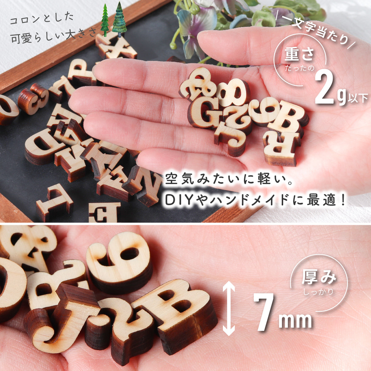 アルファベット オブジェ 木製【1.5cm】大文字 イニシャル 表札 手作りキット ローマ字 英語 切り文字 切文字 手作り パーツ 木 DIY ウェルカムボード 結婚式 フォトウエディング 前撮り 日本製 国産ヒノキ (配送1)