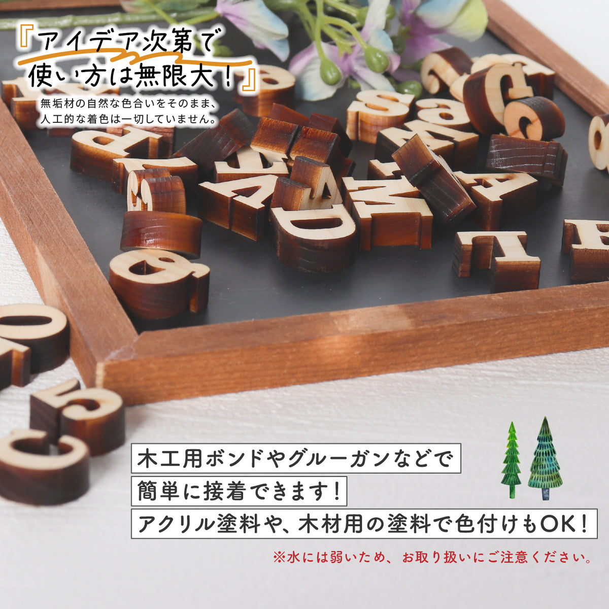 アルファベット オブジェ 木製【1.5cm】大文字 イニシャル 表札 手作りキット ローマ字 英語 切り文字 切文字 手作り パーツ 木 DIY ウェルカムボード 結婚式 フォトウエディング 前撮り 日本製 国産ヒノキ (配送1)