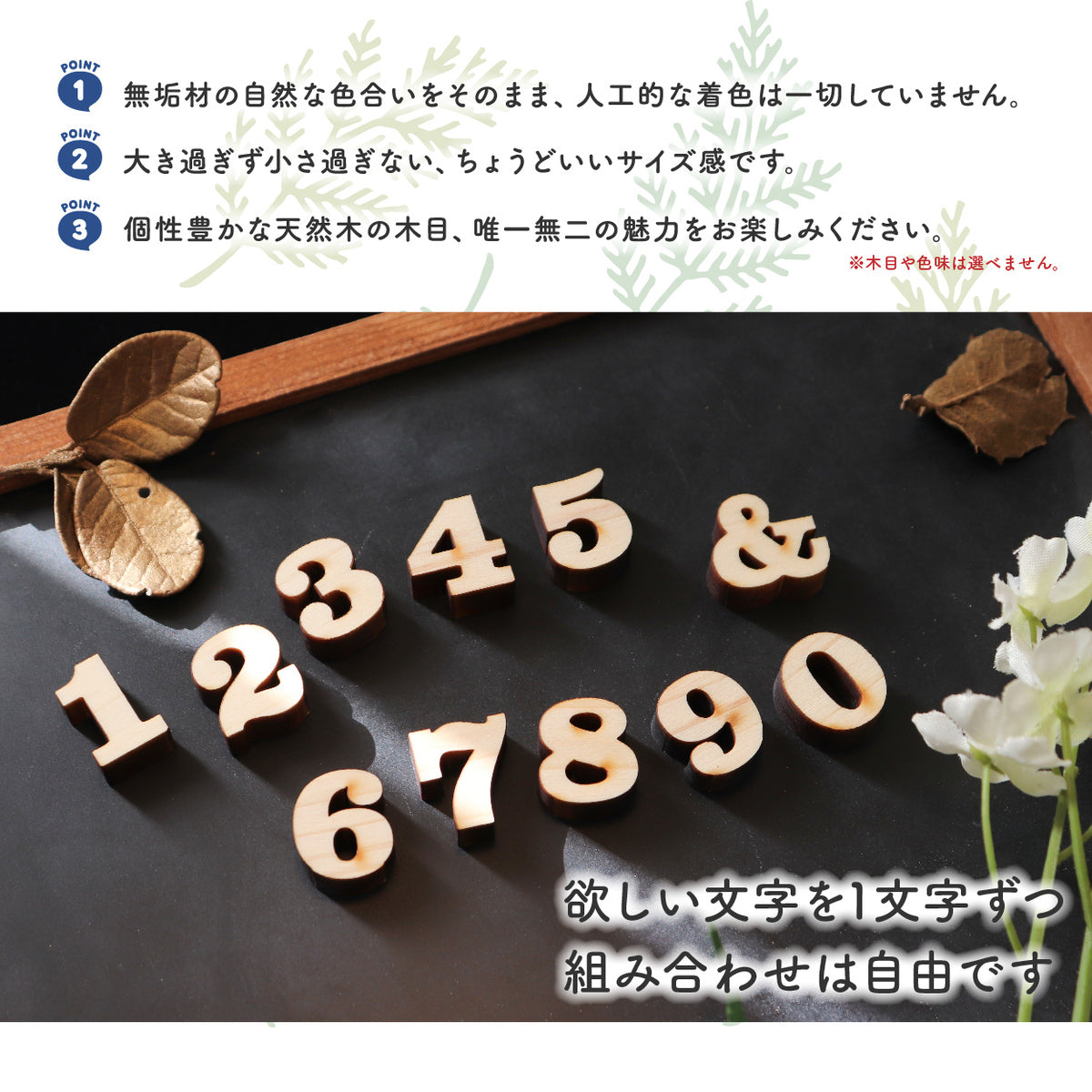 アルファベット オブジェ 木製【1.5cm】大文字 イニシャル 表札 手作りキット ローマ字 英語 切り文字 切文字 手作り パーツ 木 DIY ウェルカムボード 結婚式 フォトウエディング 前撮り 日本製 国産ヒノキ (配送1)