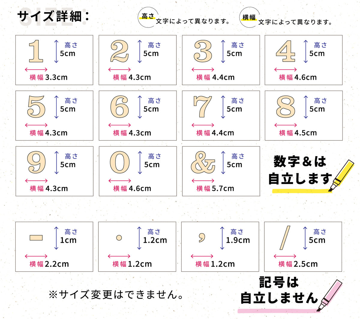 数字 記号 アルファベット オブジェ 木製【5cm】表札 手作りキット 大文字 小文字 イニシャル ローマ字 自立 自立式 英語 切り文字 切文字 前撮り 写真 撮影 アイテム 看板 プレート 手作りパーツ 木 DIY 日本製 国産ヒノキ (配送1)