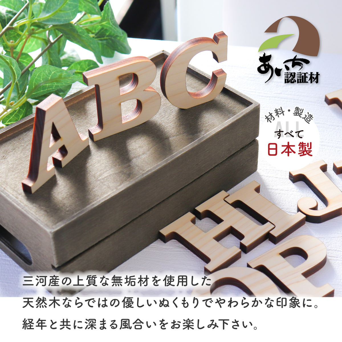 木製 アルファベット オブジェ【5cm】大文字 小文字 表札 手作り ウェルカムボード 切り文字 切文字 木 パーツ 手芸材料 ハンドメイド DIY イニシャル 前撮り 結婚式 ネームプレート 看板 プレート 【国産ひのき】 ヒノキ 日本製 クラレンドン書体 (配送1)