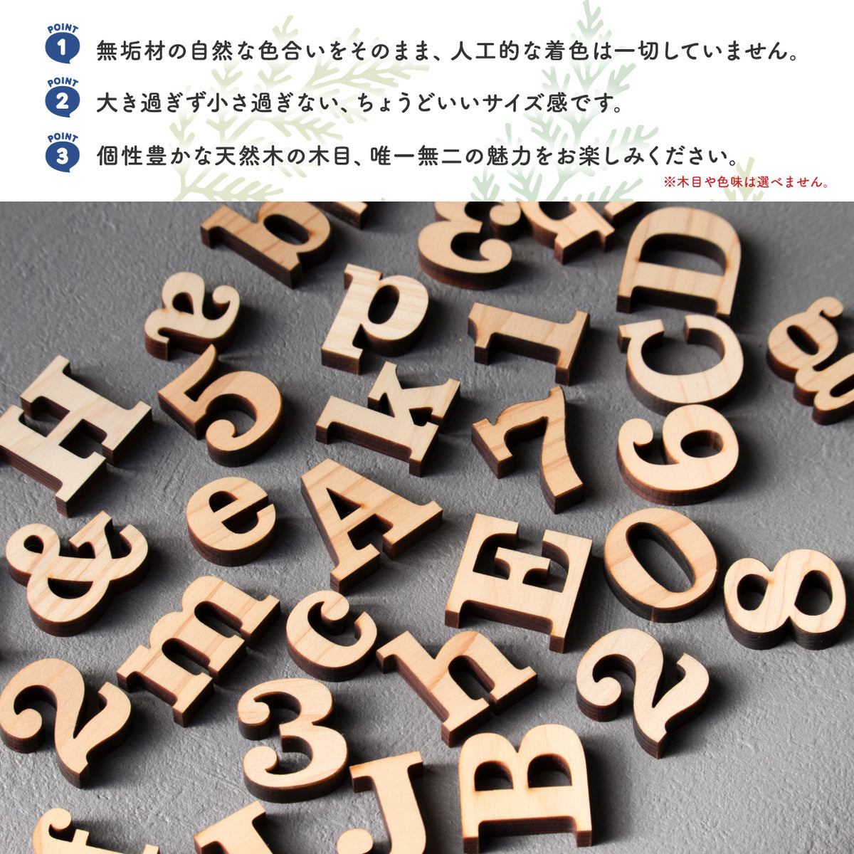木製 アルファベット オブジェ【5cm】大文字 小文字 表札 手作り ウェルカムボード 切り文字 切文字 木 パーツ 手芸材料 ハンドメイド DIY イニシャル 前撮り 結婚式 ネームプレート 看板 プレート 【国産ひのき】 ヒノキ 日本製 クラレンドン書体 (配送1)