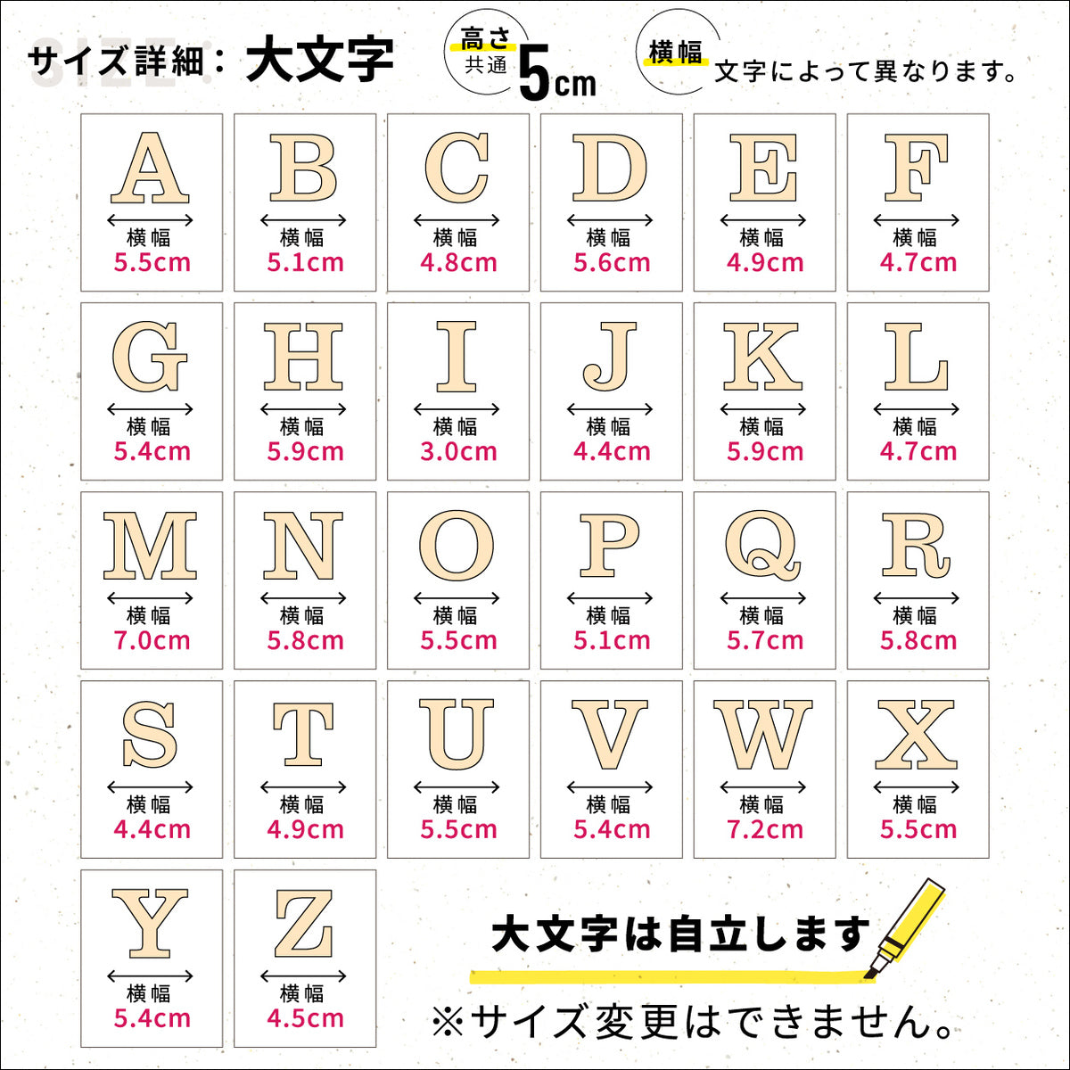 木製 アルファベット オブジェ【5cm】大文字 小文字 表札 手作り ウェルカムボード 切り文字 切文字 木 パーツ 手芸材料 ハンドメイド DIY イニシャル 前撮り 結婚式 ネームプレート 看板 プレート 【国産ひのき】 ヒノキ 日本製 クラレンドン書体 (配送1)