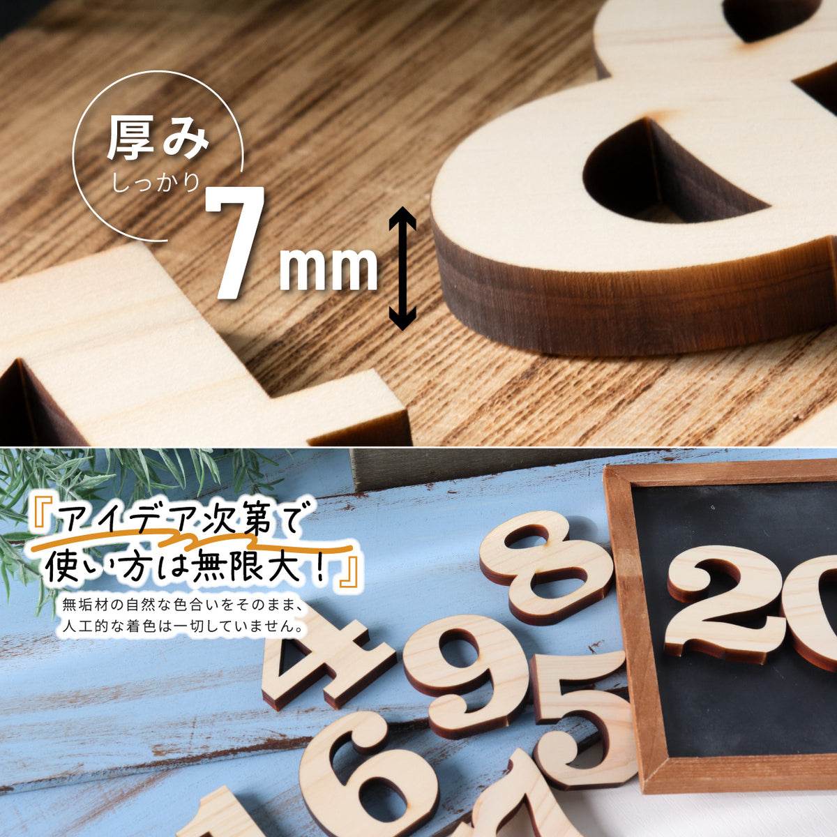 数字 記号 アルファベット オブジェ 木製【5cm】表札 手作りキット 大文字 小文字 イニシャル ローマ字 自立 自立式 英語 切り文字 切文字 前撮り 写真 撮影 アイテム 看板 プレート 手作りパーツ 木 DIY 日本製 国産ヒノキ (配送1)