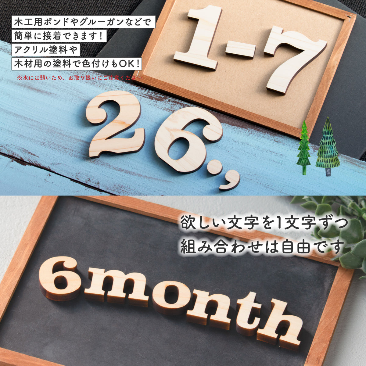 数字 記号 アルファベット オブジェ 木製【5cm】表札 手作りキット 大文字 小文字 イニシャル ローマ字 自立 自立式 英語 切り文字 切文字 前撮り 写真 撮影 アイテム 看板 プレート 手作りパーツ 木 DIY 日本製 国産ヒノキ (配送1)