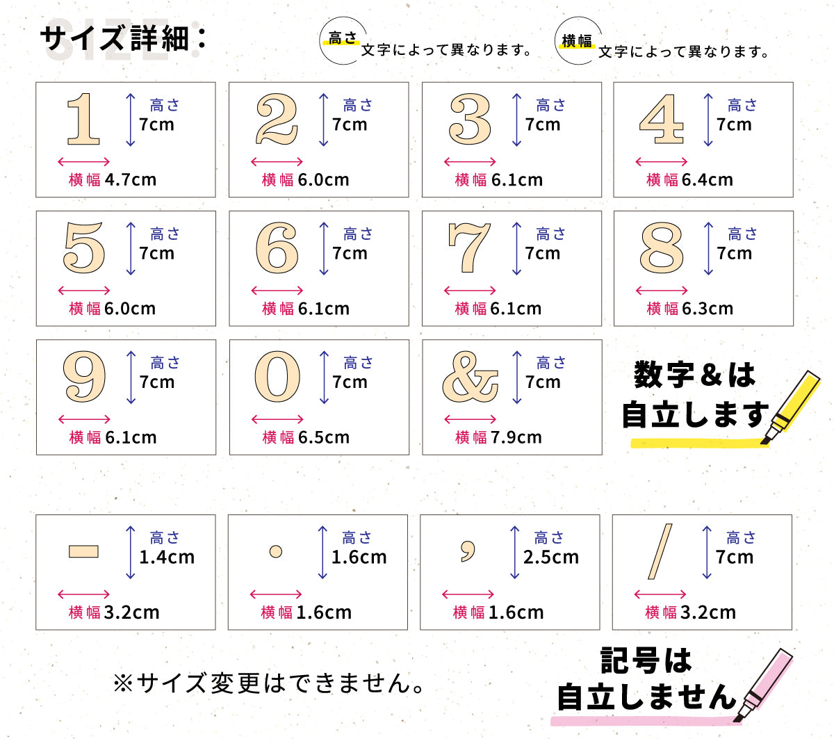 数字 記号 アルファベット オブジェ 木製【7cm】大文字 小文字 イニシャル ローマ字 自立 自立式 表札 手作りキット 英語 切り文字 切文字 前撮り 写真 撮影 アイテム 看板 プレート 手作りパーツ 木 DIY 日本製 国産ヒノキ (配送1)