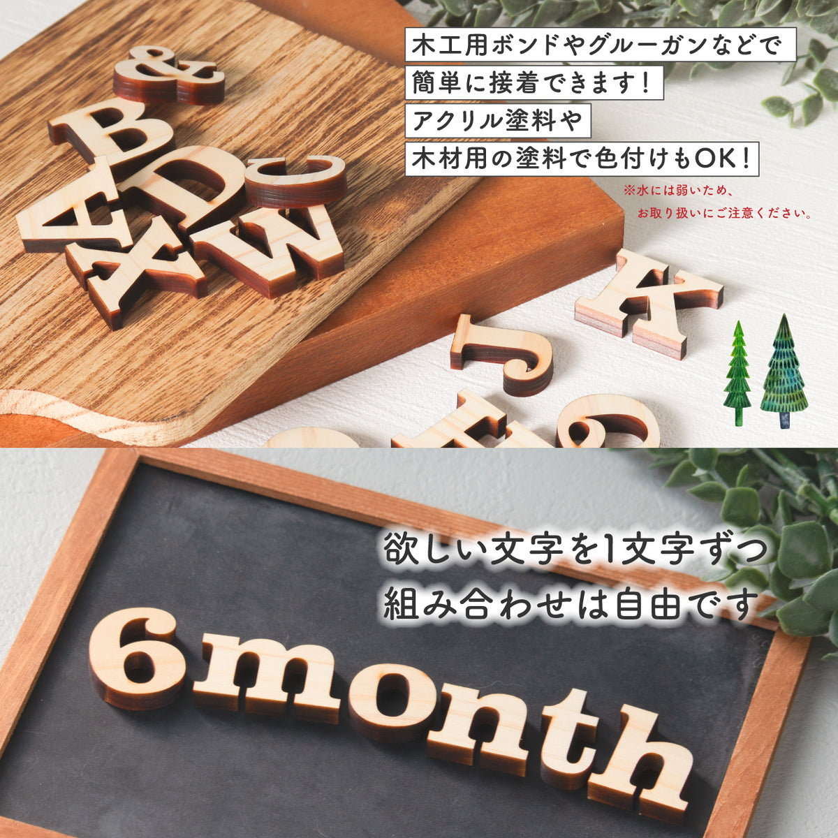 アルファベット オブジェ 木製【7cm】大文字 小文字 イニシャル ローマ字 自立 自立式 表札 手作りキット 英語 切り文字 切文字 前撮り 写真 撮影 アイテム 看板 プレート 手作りパーツ 木 DIY 日本製 国産ヒノキ (配送1)