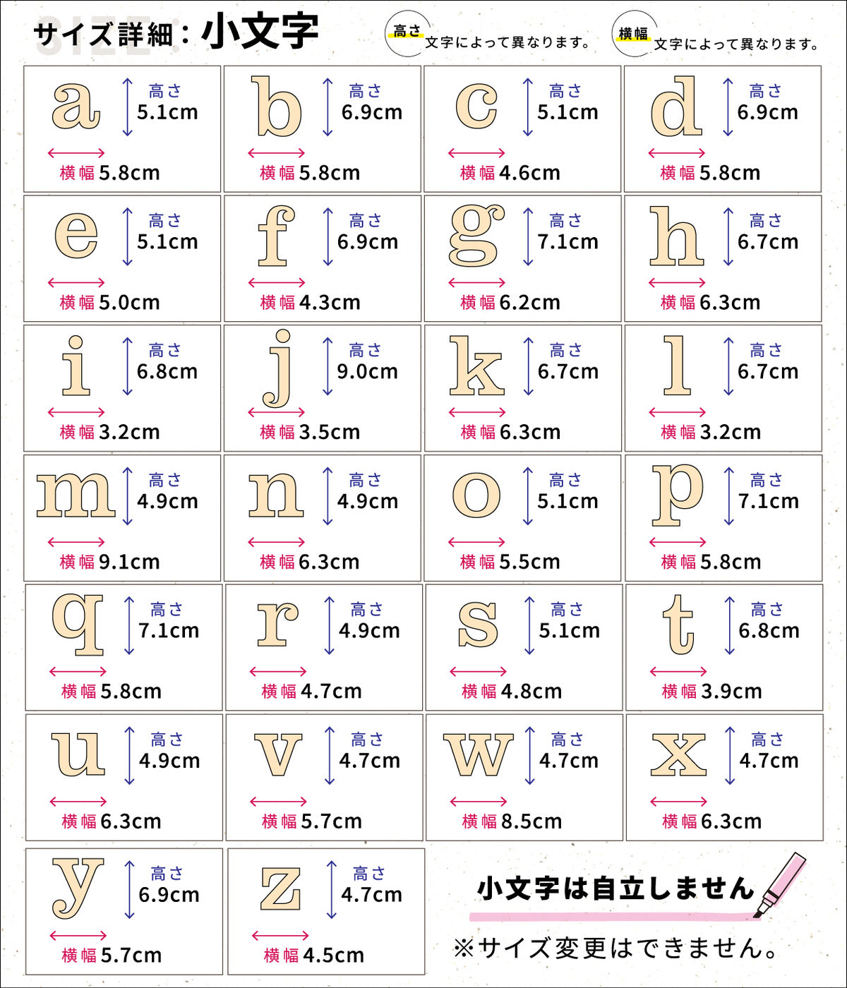 アルファベット オブジェ 木製【7cm】大文字 小文字 イニシャル ローマ字 自立 自立式 表札 手作りキット 英語 切り文字 切文字 前撮り 写真 撮影 アイテム 看板 プレート 手作りパーツ 木 DIY 日本製 国産ヒノキ (配送1)