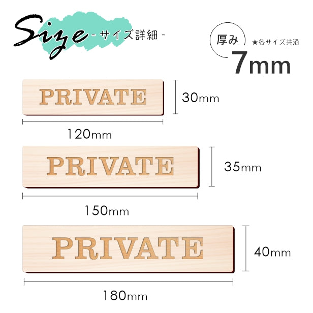 木製表札 ネームプレート S-L【名入れ無料 1行専用】国産ヒノキ 表札 プレート 天然木 おしゃれ ベージュ ブラウン 無垢材 ドアプレート ルームプレート 内容は自由 オーダーメイド シール式 (配送2)