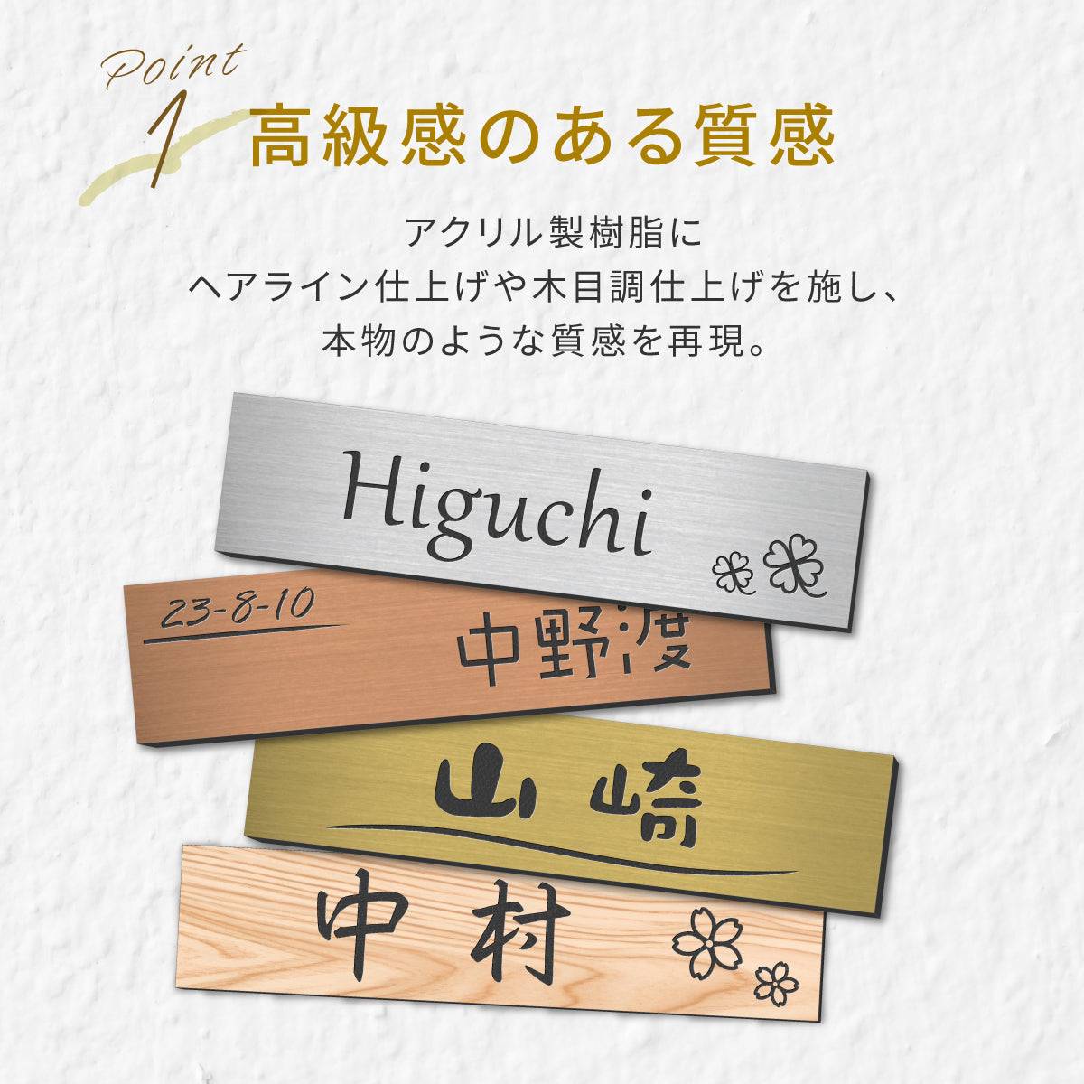 【~12:00注文で当日発送】表札 プレート マグネット ポスト 小さい 番地 オーダーメイド 宅配ボックス シンプル 防水 S-L【3色】名入れ 刻印無料 ネームプレート マンション おしゃれ ステンレス調 木目 屋外 錆びない アクリル 日本製 テープ付 貼るだけ シール式 (配送2)