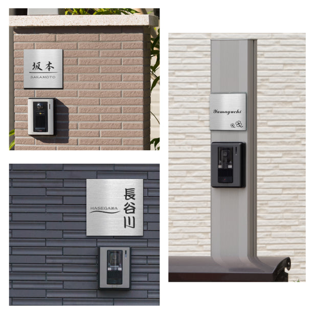 表札 ステンレス調 150×150 L シルバー マンション ポスト 戸建 名前 アクリル表札 デザイン 室名札 シール式 プレート ルームプレート おしゃれ ひょうさつ 銀 看板 外壁 門柱 アクリル製 レーザー彫刻 正方形 (配送2)