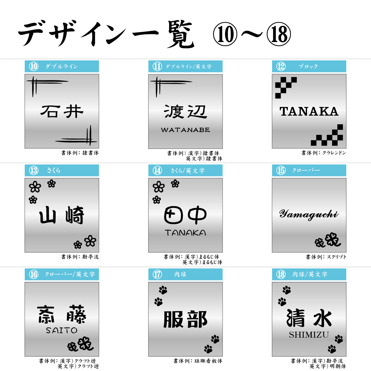 表札 ステンレス調 150×150 L シルバー マンション ポスト 戸建 名前 アクリル表札 デザイン 室名札 シール式 プレート ルームプレート おしゃれ ひょうさつ 銀 看板 外壁 門柱 アクリル製 レーザー彫刻 正方形 (配送2)