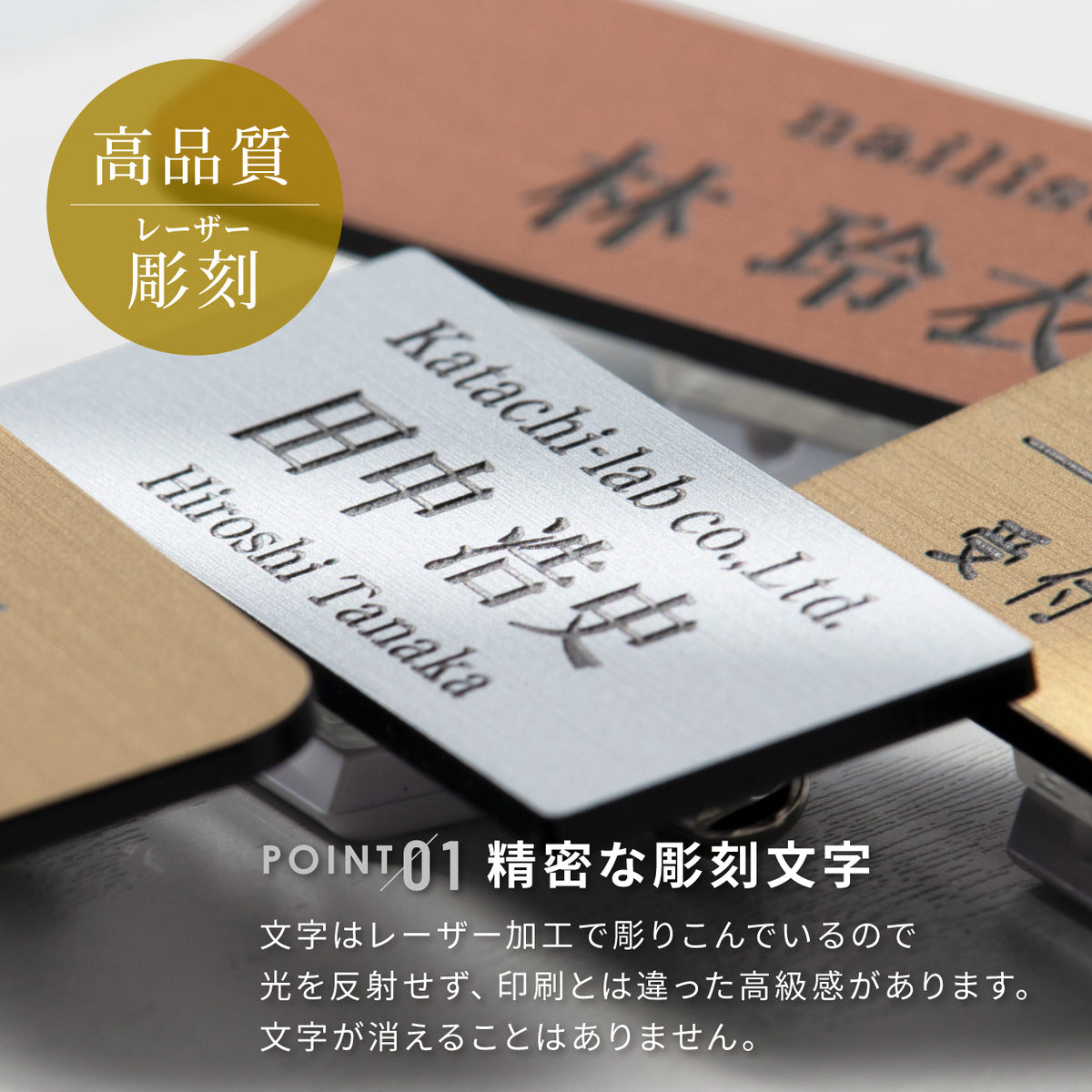 【楽天1位】【~12:00注文で当日発送】名札 名入れ 作成 ネームプレート オーダーメイド 名前 3色 日本製 クリップ ピン付 服が傷つきにくい おしゃれ オーダー ステンレス調 ネームタグ ホテル 会社 学校 病院 オフィス クリニック お店 アクリル 軽い (配送1)