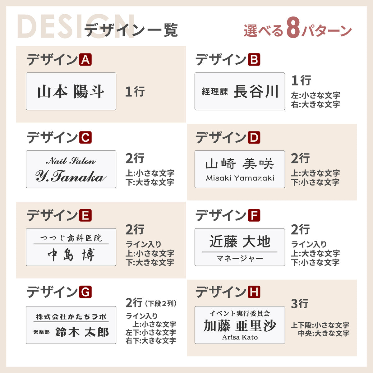 名札 ネームプレート【3色】シルバー ゴールド ブロンズ ステンレス調 真鍮風 銅板風 日本製の樹脂クリップ(ピン付) 服が傷つきにくい オシャレ 名入れ無料 オーダー 会社 病院 薬局 役職クリニック 美容室 ネイルサロン ブライダル 飲食店 軽い 丈夫アクリル製 (配送1)