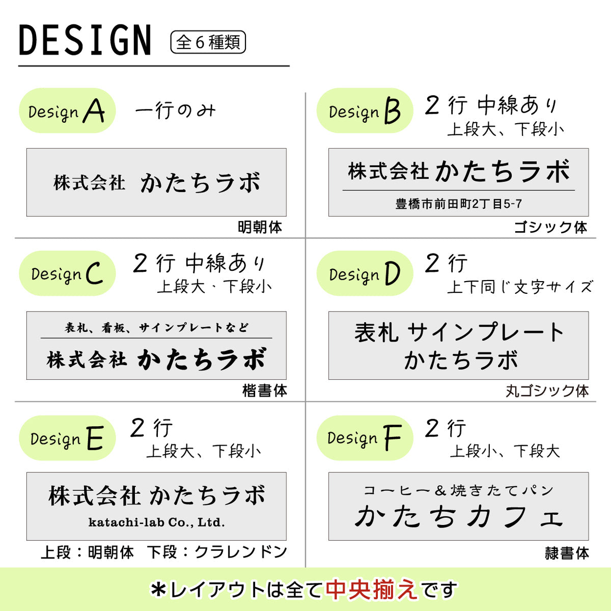 【楽天1位】【~12:00注文で当日発送】表札 会社 プレート オーダーメイド マグネット SS-5L 4色 オフィス表札 アクリル 社名 住所 看板 事務所 ポスト 上から貼る 軽い 玄関 銘板 名入れ 戸建 マンション ドア 人気 ステンレス調 木目調 屋外 テープ付 シール式 (配送5)