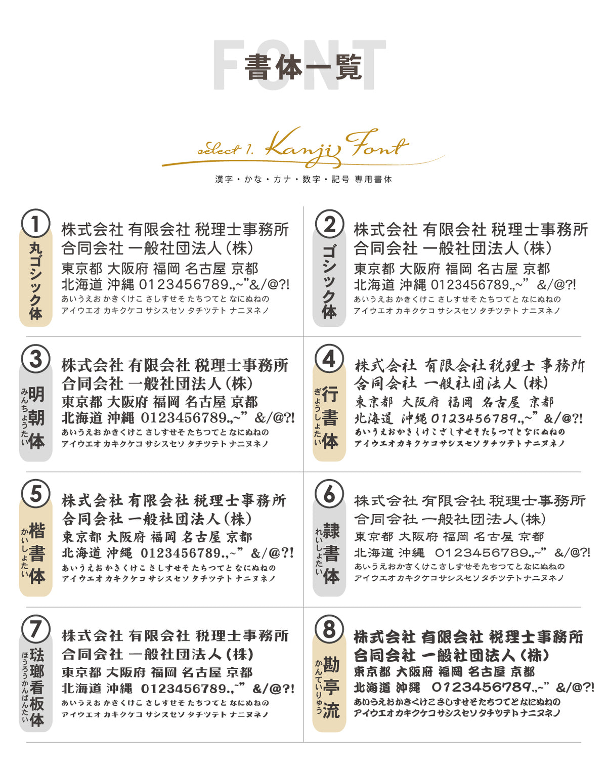 【楽天1位】【~12:00注文で当日発送】表札 会社 プレート オーダーメイド マグネット SS-5L 4色 オフィス表札 アクリル 社名 住所 看板 事務所 ポスト 上から貼る 軽い 玄関 銘板 名入れ 戸建 マンション ドア 人気 ステンレス調 木目調 屋外 テープ付 シール式 (配送5)