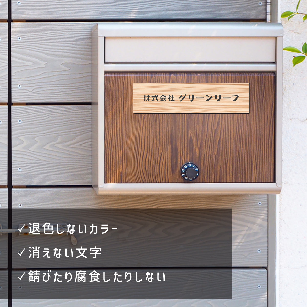 【楽天1位】【~12:00注文で当日発送】表札 会社 プレート オーダーメイド マグネット SS-5L 4色 オフィス表札 アクリル 社名 住所 看板 事務所 ポスト 上から貼る 軽い 玄関 銘板 名入れ 戸建 マンション ドア 人気 ステンレス調 木目調 屋外 テープ付 シール式 (配送5)