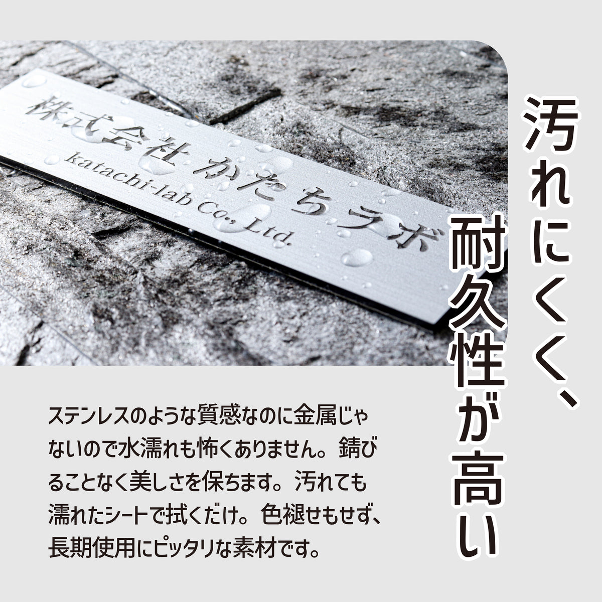 会社 表札 プレート M 230×60 シルバー ステンレス調 オフィス表札 法人 企業 店舗 社名 事務所 個人名 看板 ポスト 屋外 おしゃれ オーダーメイド 作成 銀 シール ステッカー 名入れ 風水 ロゴ アクリル製 レーザー彫刻 屋外対応 シール式 (配送2)