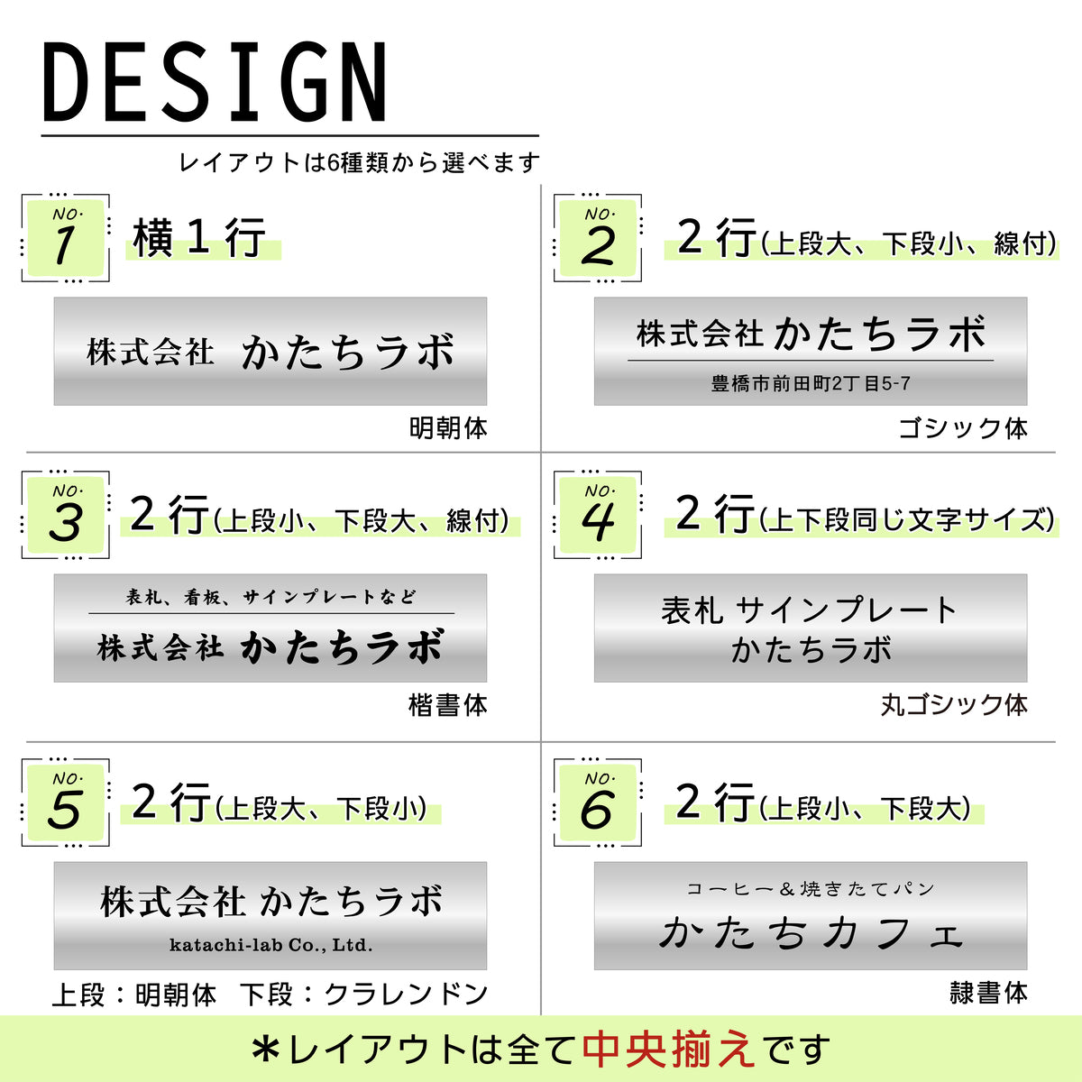 会社 表札 プレート L 300×80 シルバー ステンレス調 オフィス表札 法人 企業 店舗 社名 事務所 個人名 看板 ポスト 屋外 おしゃれ オーダーメイド 作成 銀 シール ステッカー 名入れ 風水 ロゴ アクリル製 レーザー彫刻 屋外対応 シール式 (配送2)