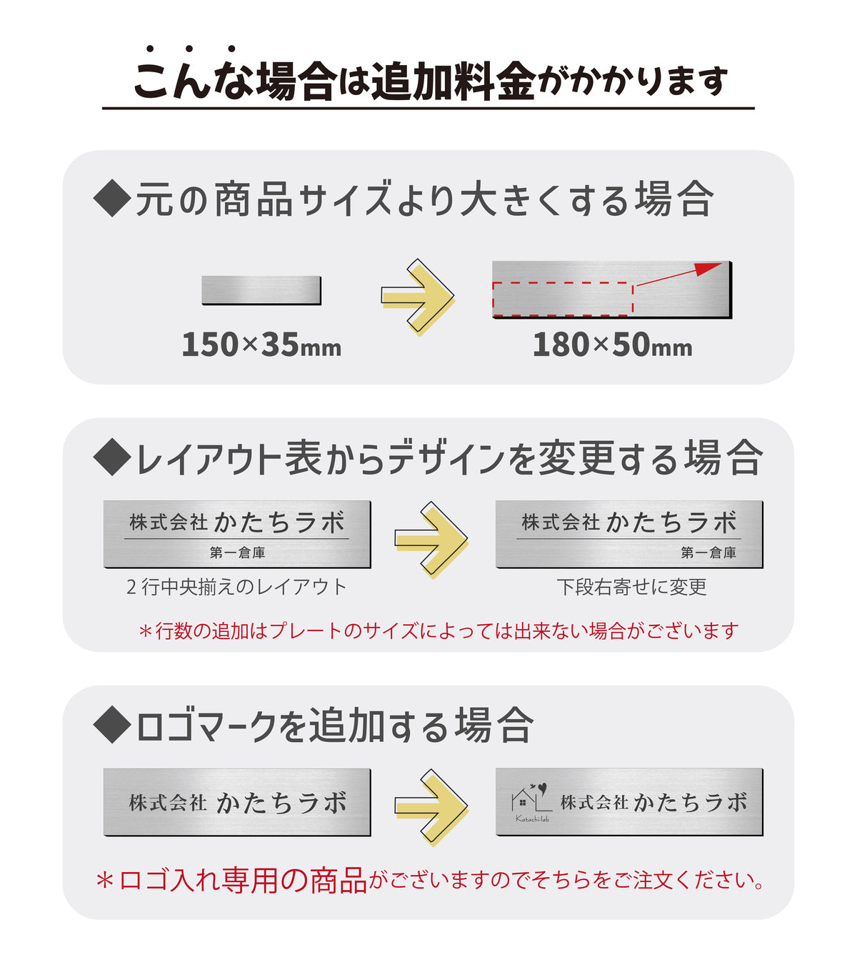 会社 表札 プレート L 300×80 シルバー ステンレス調 オフィス表札 法人 企業 店舗 社名 事務所 個人名 看板 ポスト 屋外 おしゃれ オーダーメイド 作成 銀 シール ステッカー 名入れ 風水 ロゴ アクリル製 レーザー彫刻 屋外対応 シール式 (配送2)