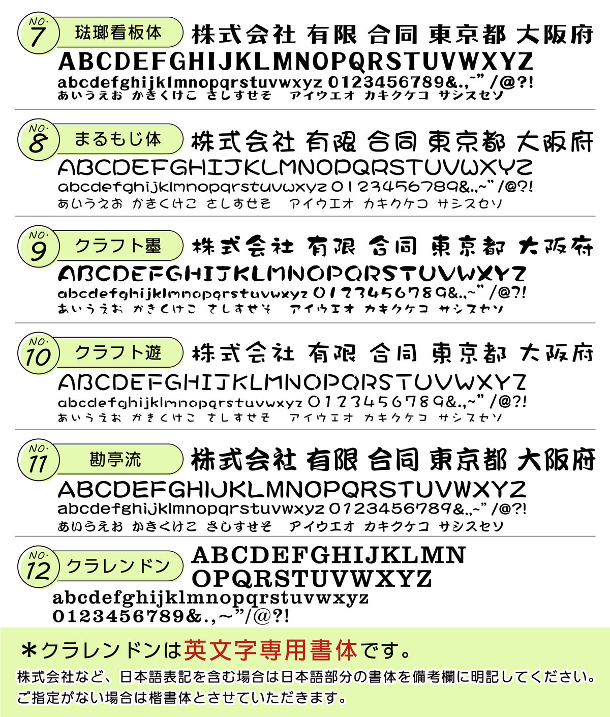 木製 表札 会社 プレート S-L 国産ヒノキ ナチュラル ダークブラウン 銘板 オフィス表札 名入れ無料 木の表札 法人 企業 店舗 社名 事務所 看板 ポスト オーダーメイド 木 風水 あいち認証材 シール式 (配送2)