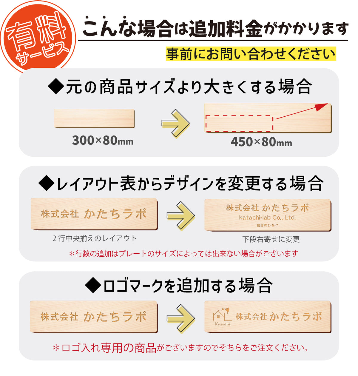 木製 表札 会社 プレート S-L 国産ヒノキ ナチュラル ダークブラウン 銘板 オフィス表札 名入れ無料 木の表札 法人 企業 店舗 社名 事務所 看板 ポスト オーダーメイド 木 風水 あいち認証材 シール式 (配送2)