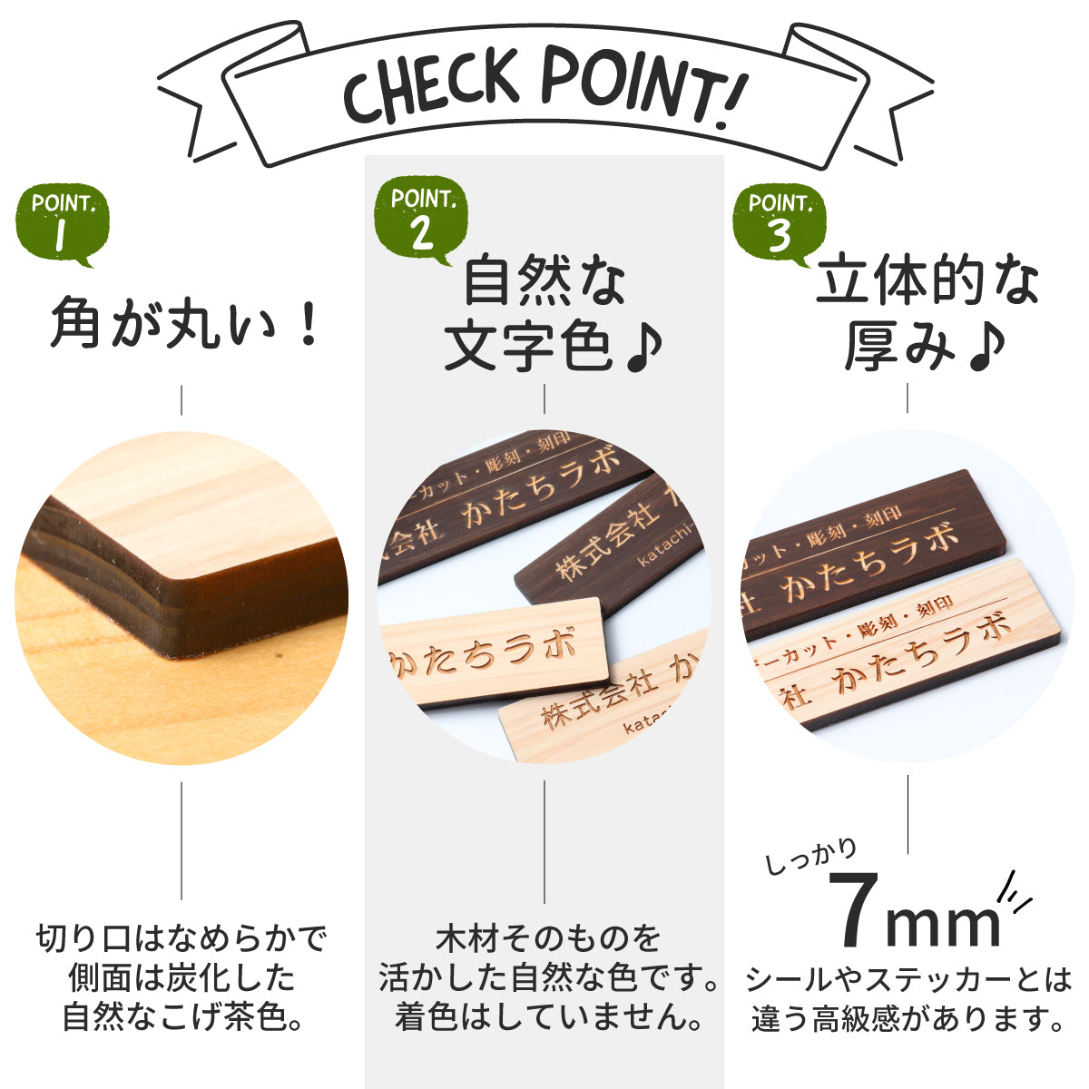 【~12:00注文で当日発送】木製 表札 会社 プレート S-L 国産ヒノキ ナチュラル ダークブラウン 銘板 オフィス表札 名入れ無料 木の表札 法人 企業 店舗 社名 事務所 看板 ポスト オーダーメイド 木 風水 あいち認証材 シール式 (配送2)