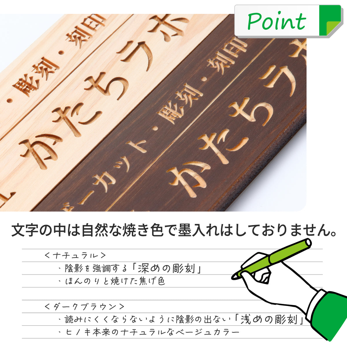 木製 表札 会社 プレート S-L 国産ヒノキ ナチュラル ダークブラウン 銘板 オフィス表札 名入れ無料 木の表札 法人 企業 店舗 社名 事務所 看板 ポスト オーダーメイド 木 風水 あいち認証材 シール式 (配送2)