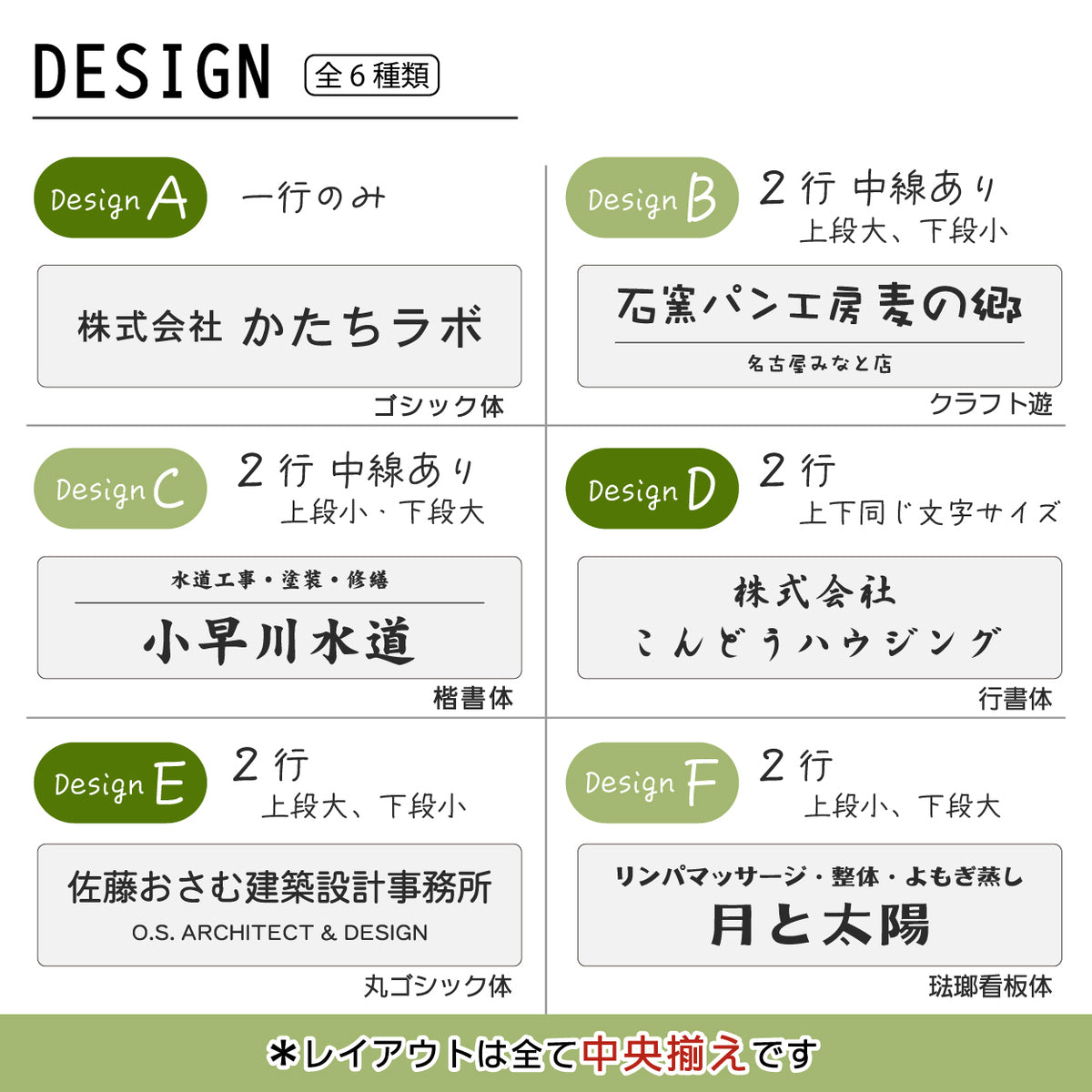 木製 表札 会社 プレート S-L 国産ヒノキ ナチュラル ダークブラウン 銘板 オフィス表札 名入れ無料 木の表札 法人 企業 店舗 社名 事務所 看板 ポスト オーダーメイド 木 風水 あいち認証材 シール式 (配送2)