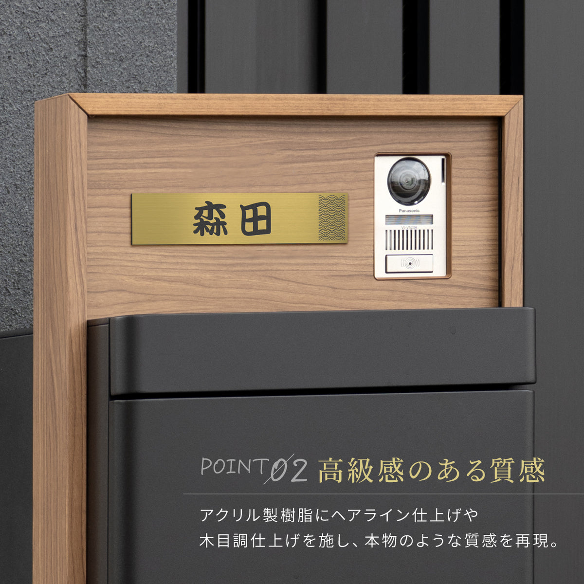 【~12:00注文で当日発送】表札 風水 プレート おしゃれ 開運 ポスト 番地 マグネット オーダーメイド S-L【3色】名入れ 黄綬褒章受賞 デザイナー 現代の名工 縁起の良い表札 運気UP 和ドア 門柱 アクリル ステンレス調 屋外 日本製 防水 貼るだけ シール式 (配送2)