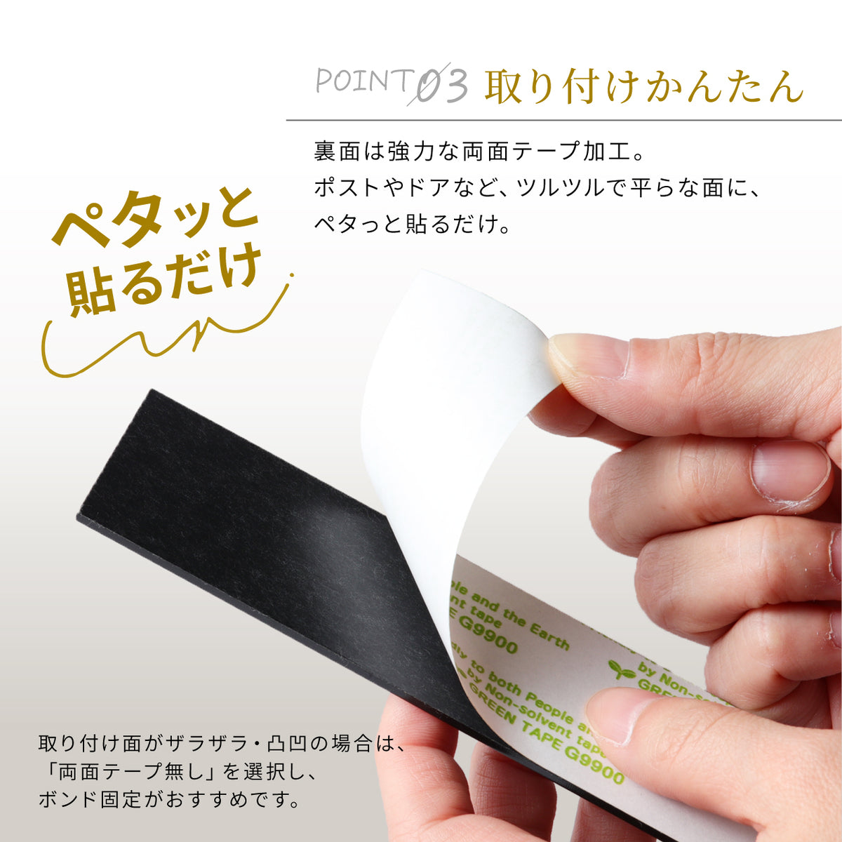 【~12:00注文で当日発送】表札 風水 プレート おしゃれ 開運 ポスト 番地 マグネット オーダーメイド S-L【3色】名入れ 黄綬褒章受賞 デザイナー 現代の名工 縁起の良い表札 運気UP 和ドア 門柱 アクリル ステンレス調 屋外 日本製 防水 貼るだけ シール式 (配送2)