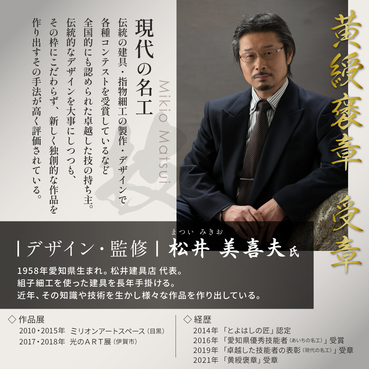 表札 風水 プレート おしゃれ 和風 SS-LL シルバー ゴールド ブロンズ ステンレス調 黄綬褒章 現代の名工 縁起の良い表札 和柄 運気UP ポスト ドア 外壁 門柱 正方形 アクリル製 屋外対応 日本製 防水 シール式 (配送2)
