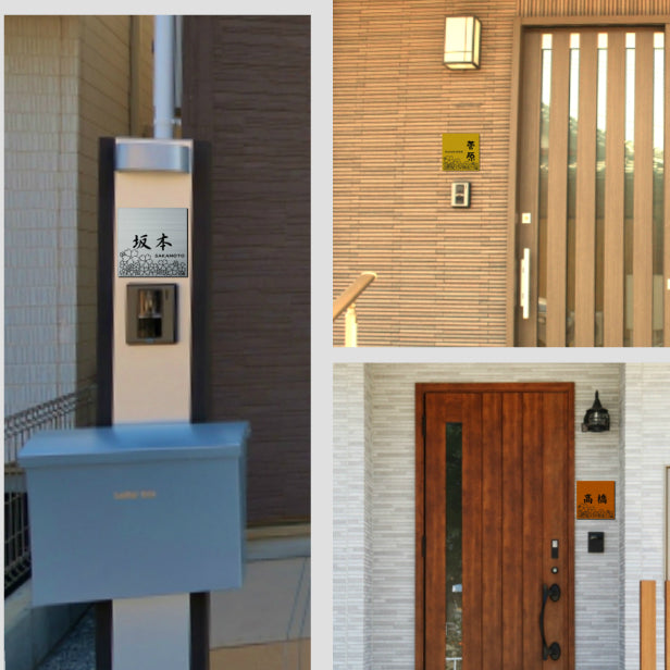 表札 おしゃれ ステンレス調 180×180 LL シルバー デザイナーズ 桜 さくら マンション ポスト 外壁 門柱 ネームプレート プレート シール式 銀 デザイン 模様 柄 sakura 看板 玄関 名入 オーダー 正方形 アクリル製 レーザー彫刻 (配送2)