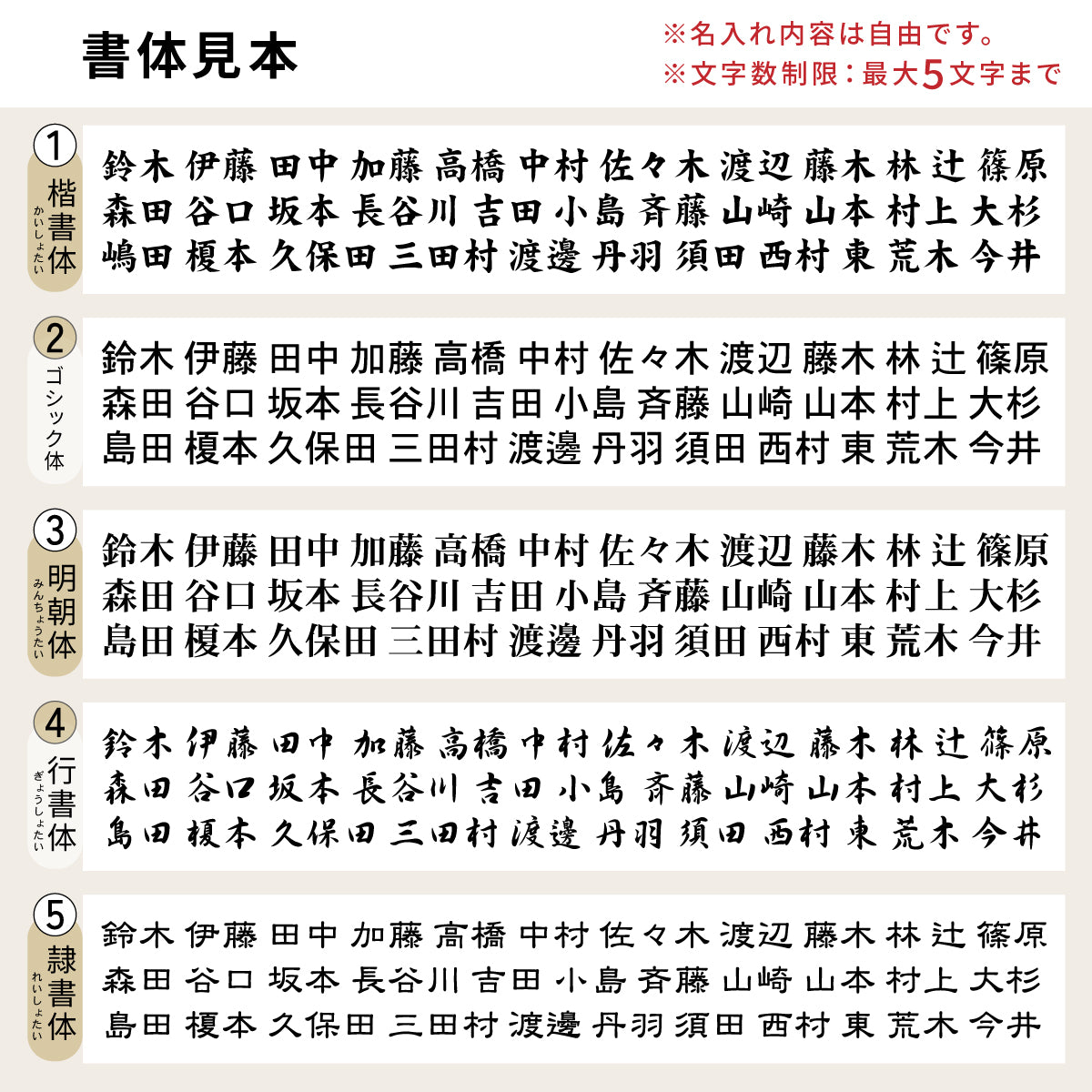 【最短翌日発送】表札 木製【選べる5書体】木製表札 木の表札 縦 横 長方形 正方形 おしゃれ 風水 開運 オーダーメイド 名入れ 彫刻 玄関 軒下 モダン 縦書き 横書き 檜 桧 高級 銘木 木 看板 表札戸建て 新築祝い wood 天然木(配送2)