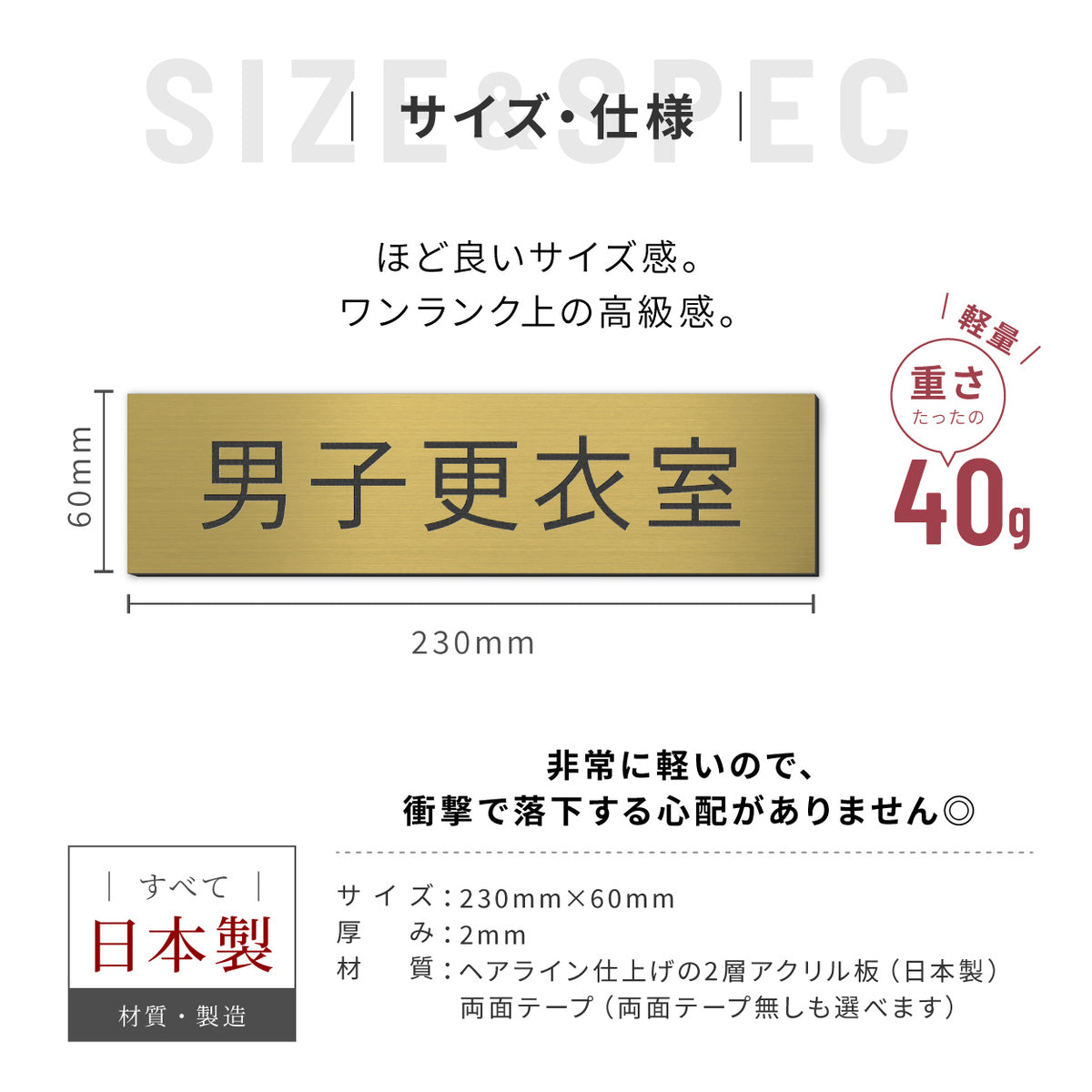 室名プレート 室名札 プレート シール式 施工不要【3色】屋外 (化粧室 TOILET お手洗い 更衣室 女子更衣室 女子トイレ 男子更衣室 男子トイレ) 部屋名 ステンレス調 シルバー サインプレート ルームプレート ドア 室名表示 ネームプレート (配送2)