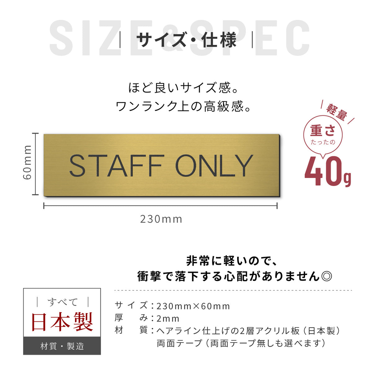 室名プレート 室名札 プレート シール式 施工不要 【3色】 屋外対応 (STAFF ONLY 関係者以外立入禁止 PRIVATE 従業員専用 立入禁止 NO ENTRY) 部屋名 ステンレス調 シルバー サインプレート ルームプレート ドア 室名表示 ネームプレート (配送2)