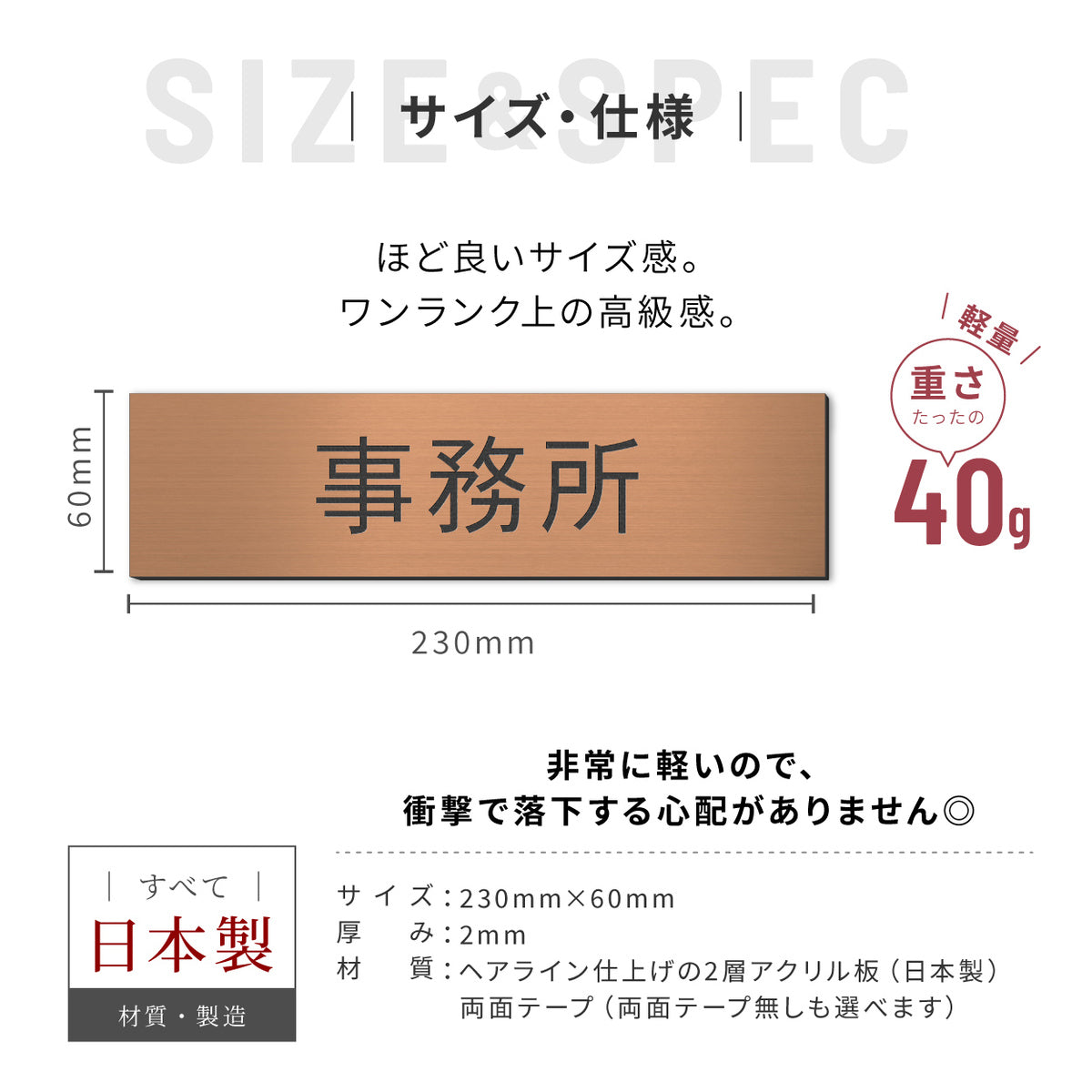 室名プレート 室名札 プレート シール式 施工不要 【3色】 屋外対応 (受付 待合室 事務所 事務室 休憩室 会長室 給湯室 社長室 書庫 資料室 倉庫 相談室 役員室 秘書室 会計) 部屋名 ステンレス調 シルバー サインプレート ルームプレート 室名表示 ネームプレート (配送2)