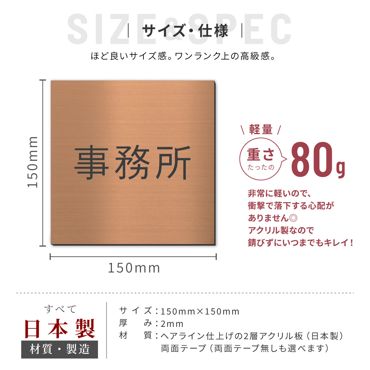 室名プレート 室名札 プレート 正方形 シール式 施工不要 【3色】 屋外対応 (受付 待合室 事務所 事務室 休憩室 会長室 給湯室 社長室 書庫 資料室 倉庫 相談室 秘書室 会計) 部屋名 ステンレス調 シルバー サインプレート ルームプレート 室名表示 ネームプレート (配送2)