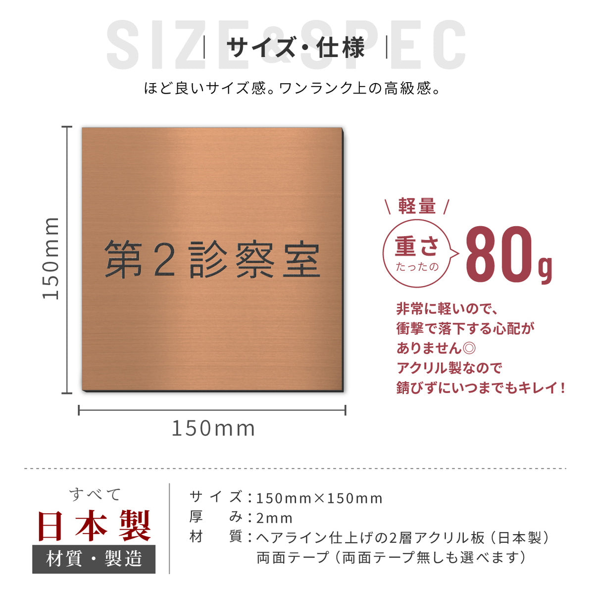 室名プレート 室名札 プレート 病院 クリニック用 正方形 シール式 施工不要 【3色】 屋外対応 (診察室 処置室 検査室 院長室 理事長室 内診室 レントゲン室 施術室 手術室 X線室) ステンレス調 シルバー サインプレート ルームプレート ネームプレート (配送2)