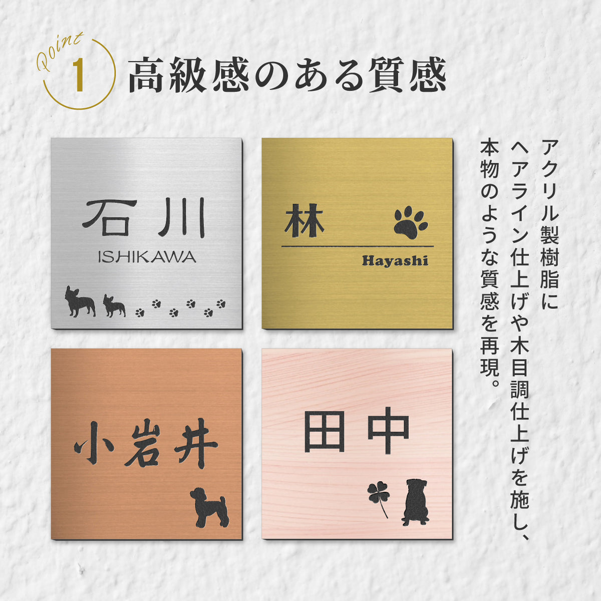 表札 犬【選べる犬種】SS-LL シルバー ゴールド ブロンズ 木目調 トイプードル チワワ ダックスフント 柴犬 ポメラニアン シュナウザー ヨークシャテリア シーズー フレンチブル コーギー パグ ステンレス調 真鍮風 銅板風 いぬ おしゃれ かわいい 日本製 シール式 (配送2)