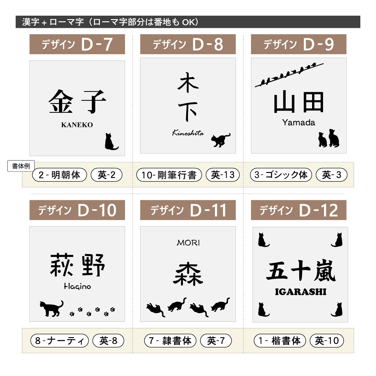 【~12:00注文で当日発送】表札 猫 可愛い ネコ プレート 番地【にゃんこが選べる】SS-LL 4色 ねこ cat ネームプレート シルエット おしゃれ 正方形 住所 ポスト かわいい 宅配ボックス 戸建 外壁 門柱 ステンレス調 アクリル 小さい 防水 屋外 シール式 貼るだけ (配送2)