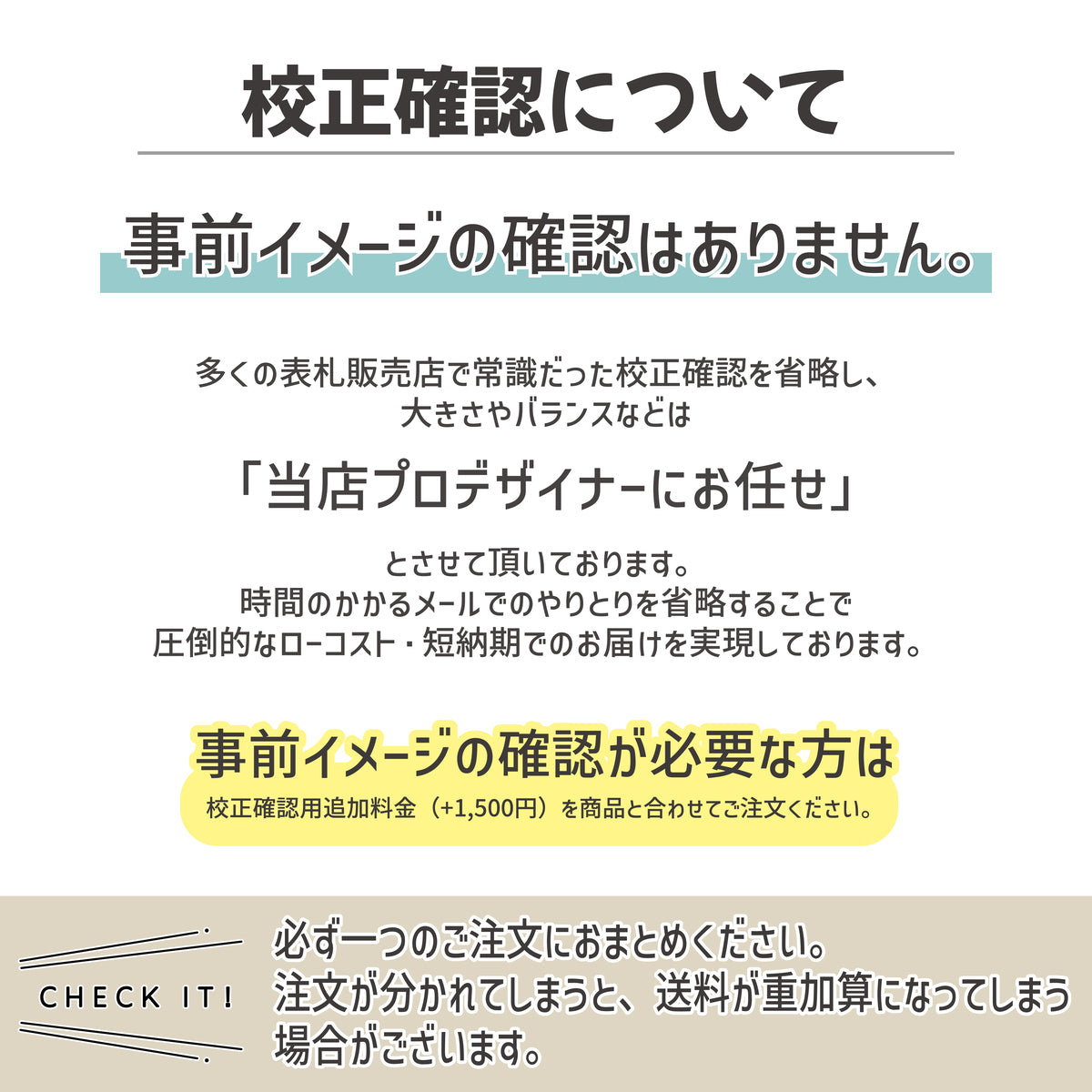 【~12:00注文で当日発送】表札 会社 プレート オーダーメイド マグネット【縦型】SS-5L 4色 銘板【ac-office】ステンレス調 真鍮風 銅板風 木目調 社名 銘板 看板 事務所 貼るだけ ポスト 縦書き ドアプレート 屋外 テープ付 シール式 (配送5)